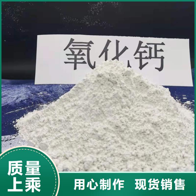 熟石灰脱硫剂质量可靠