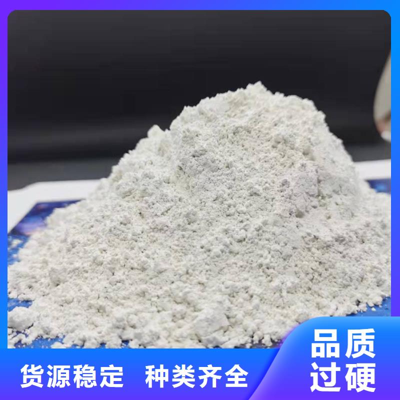 消石灰脱硫剂类型齐全