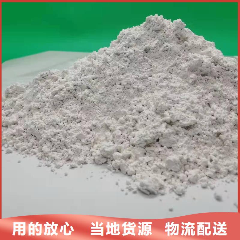 氢氧化钙氧化钙联系方式