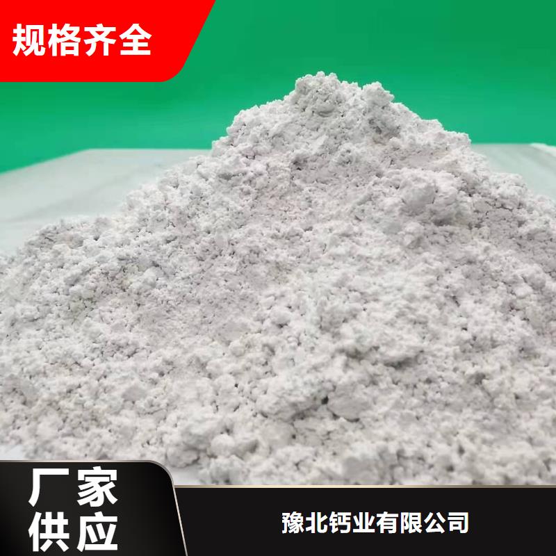 供应养殖用颗粒石灰的销售厂家