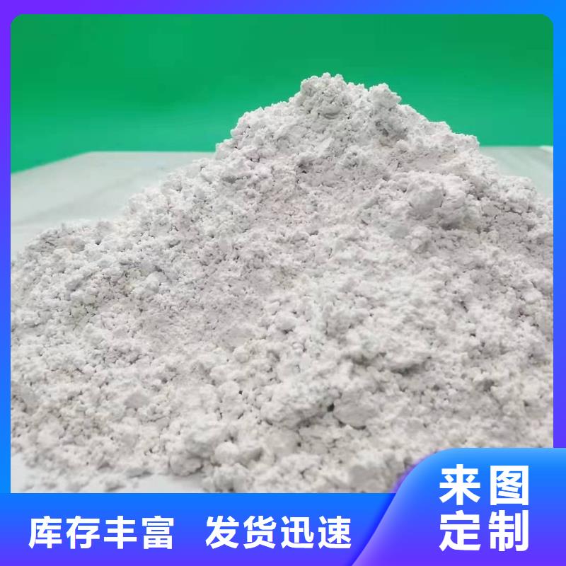 氢氧化钙俗称-一家专业的厂家