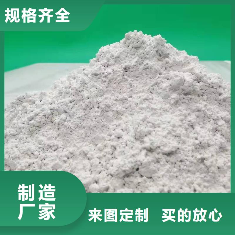 消石灰厂家现货销售
