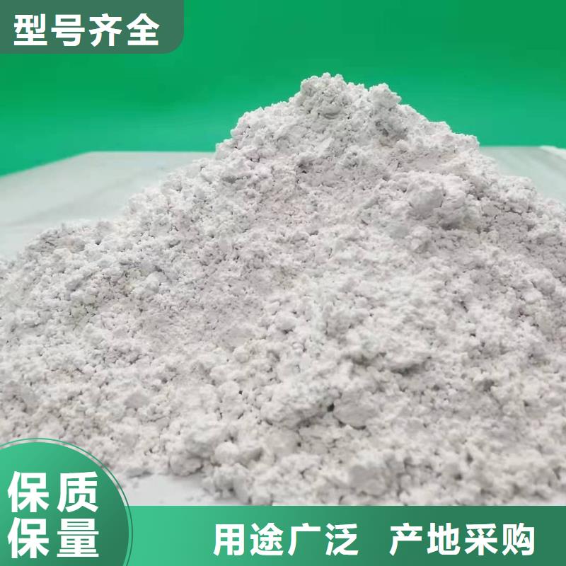 灰钙粉现货齐全