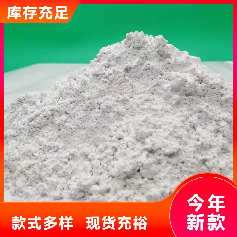 脱硫剂厂家诚信经营