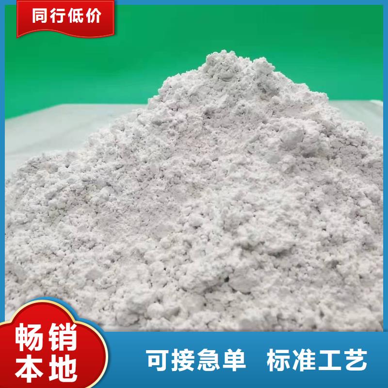长治氢氧化钙氢氧化钙生产厂家性价比高