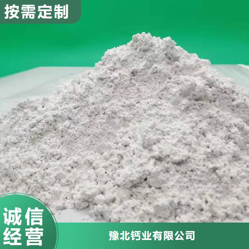 消石灰灰钙粉批发可定做