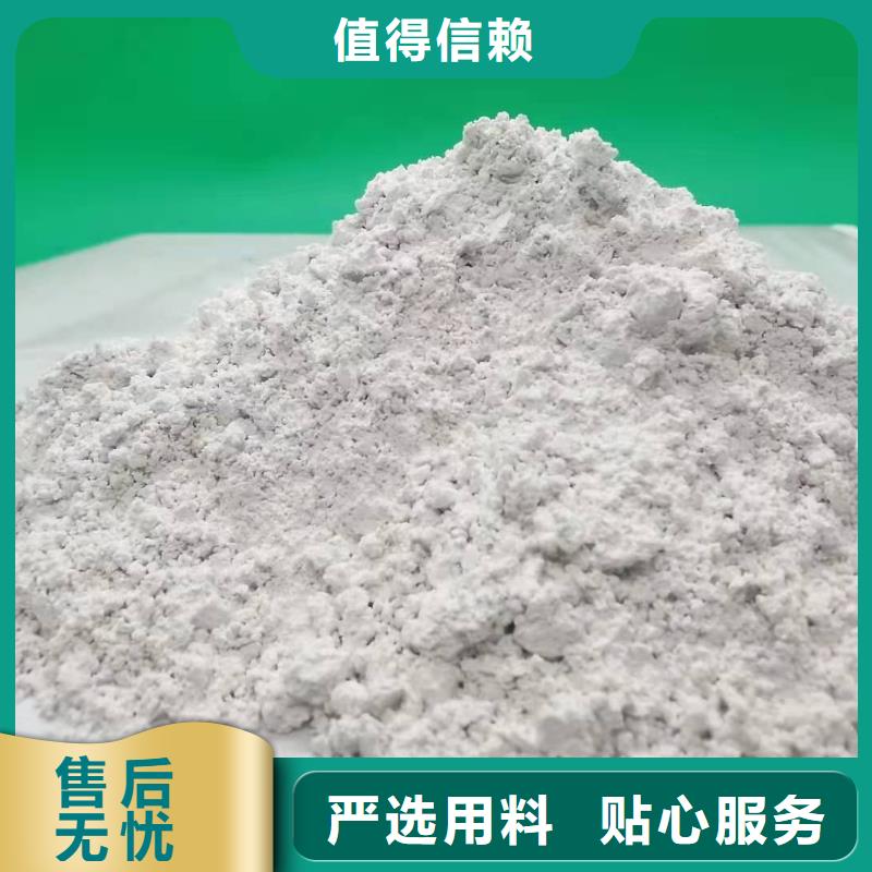 服务周到的焦化厂脱硫剂销售厂家