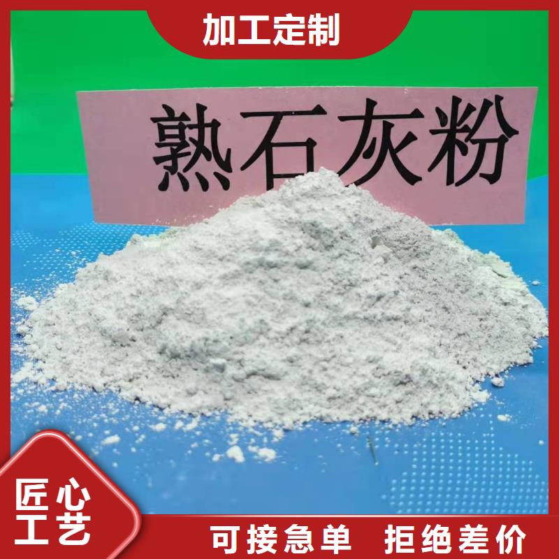 氢氧化钙氧化钙价格优惠