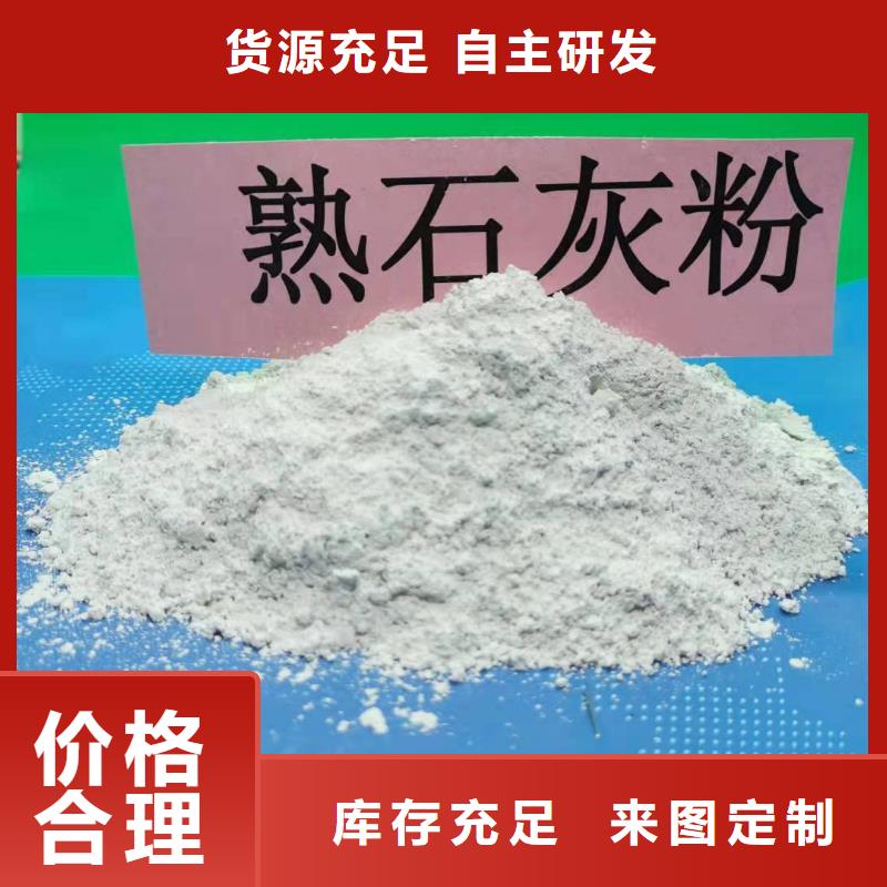 氢氧化钙用于焦化厂脱硫图片