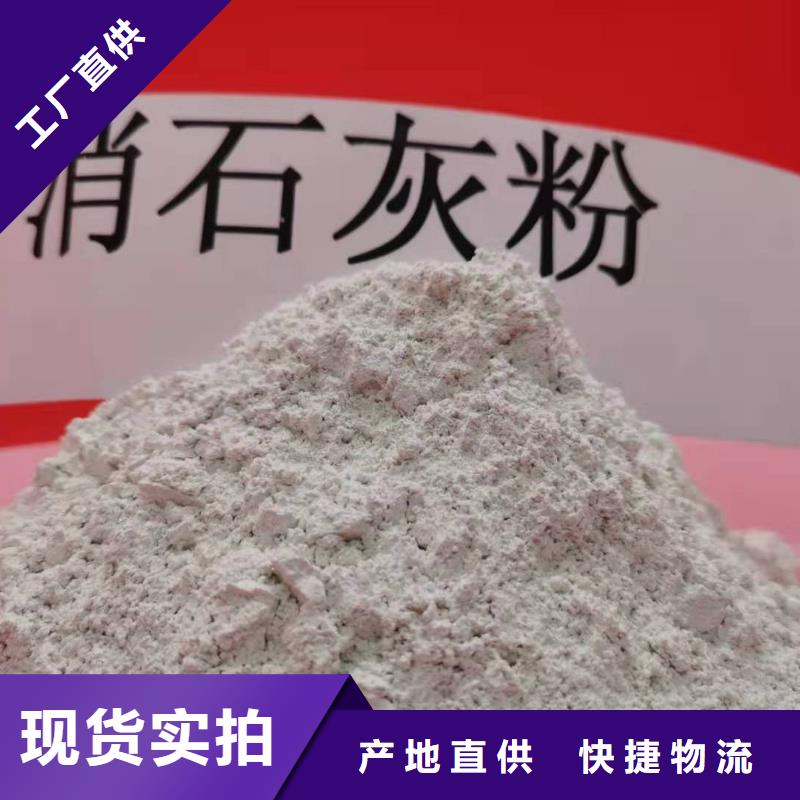 氢氧化钙氧化铁脱硫剂专业品质