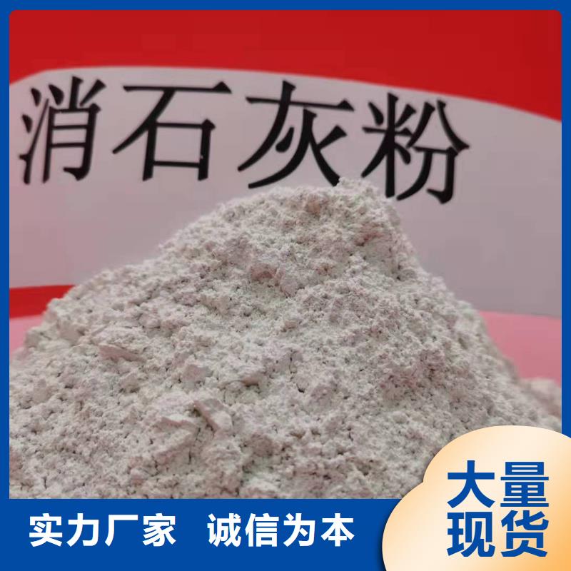 消石灰氧化铁脱硫剂方案优先