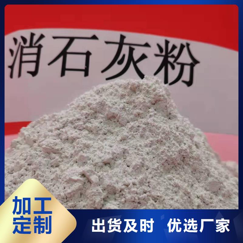 氢氧化钙化学式-氢氧化钙化学式发货快
