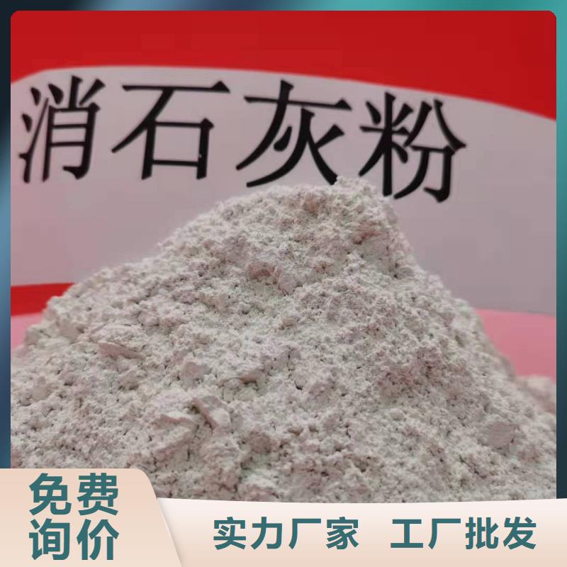 保亭县氢氧化钙溶于水吗价格便宜