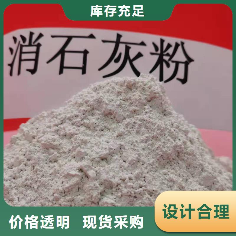 熟石灰氧化铁脱硫剂质量可靠