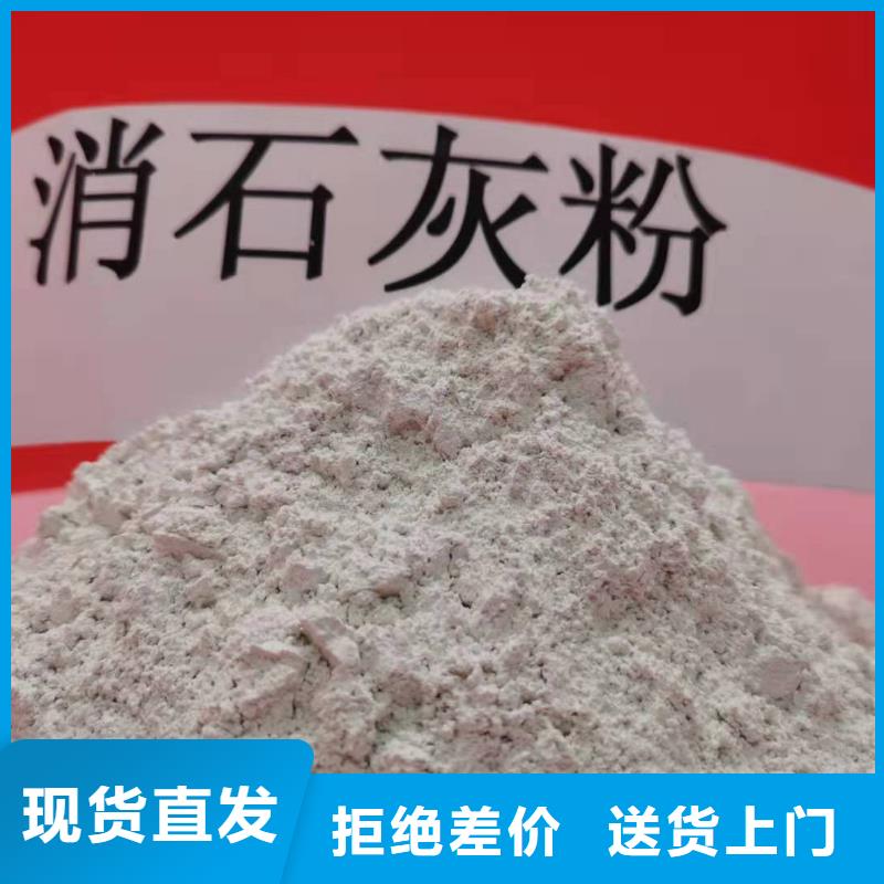 氧化钙颗粒用于土壤中和欢迎咨询