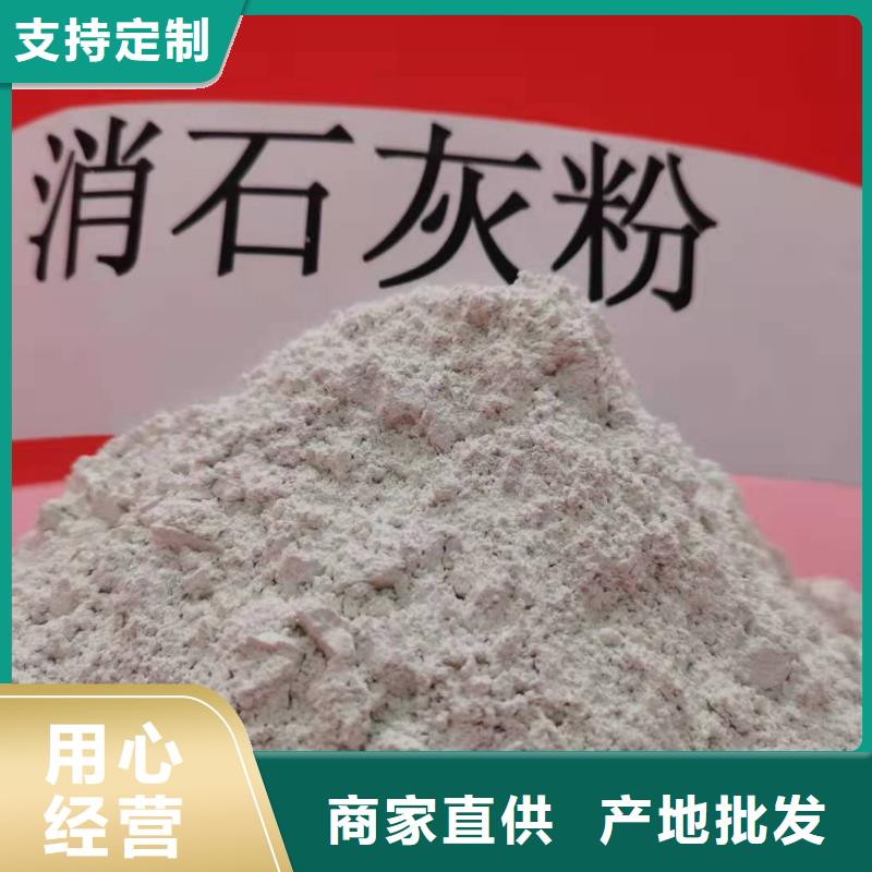 消石灰氧化铁脱硫剂类型齐全