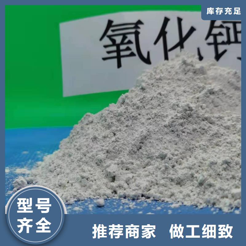 氢氧化钙长期供应