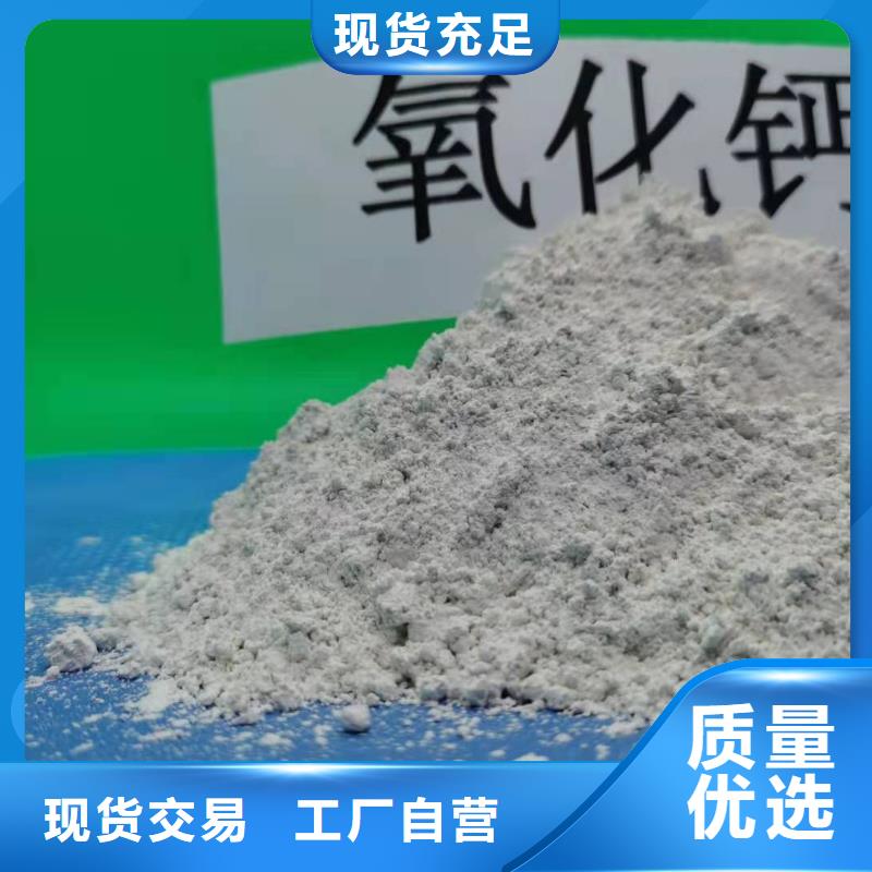 熟石灰氧化铁脱硫剂全国供货
