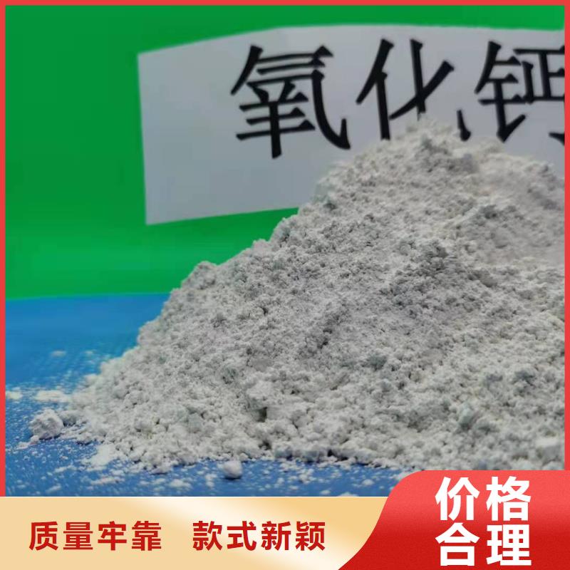 氢氧化钙厂家直销直供