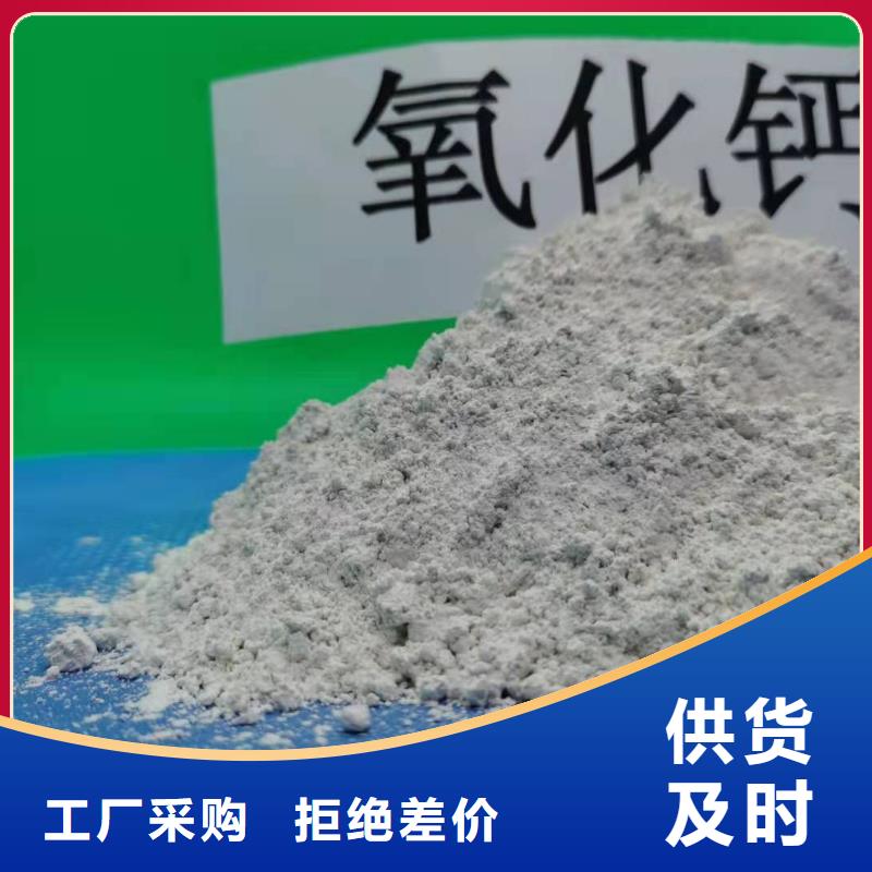 氢氧化钙熟石灰详细参数