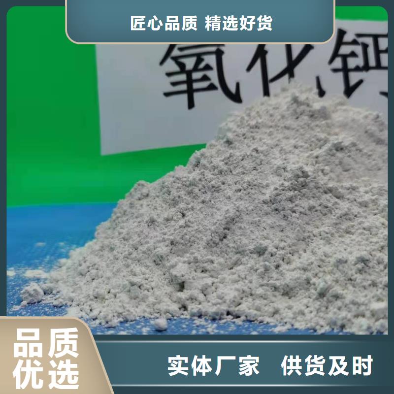 柱状氢氧化钙用于涂料化工欢迎咨询