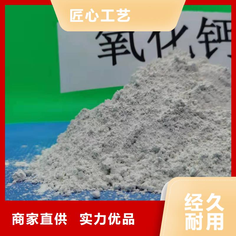 氧化钙厂家定制