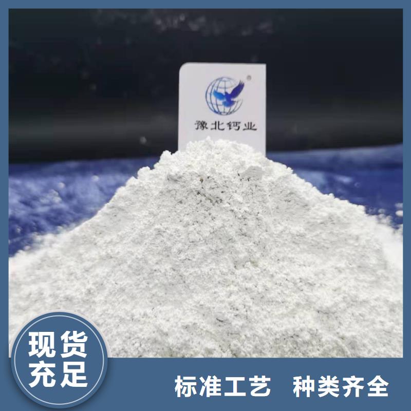 柱状氢氧化钙用于皮革梳皮欢迎致电