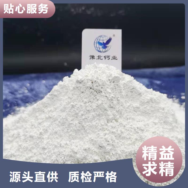 消石灰烟气脱硫剂价格优惠