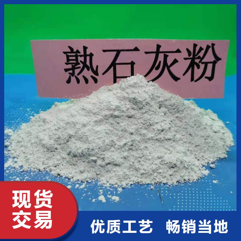高活性氢氧化钙用于高标准农田详解