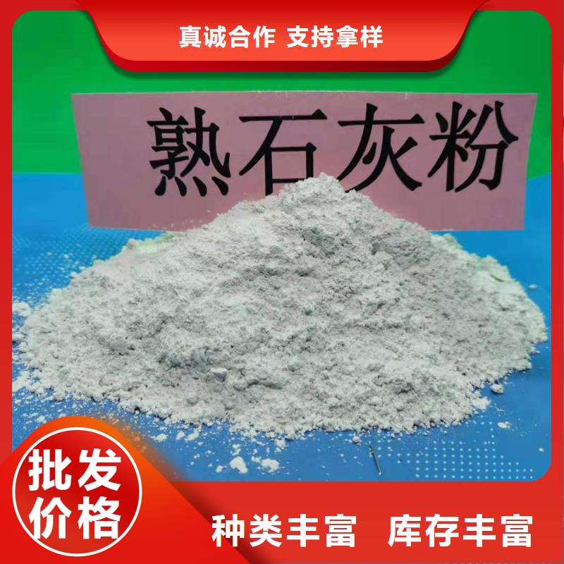 氢氧化钙熟石灰热销品牌
