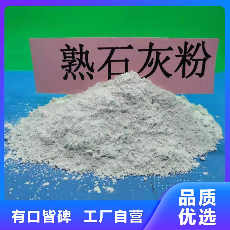 氧化钙颗粒氢氧化钙货源充足