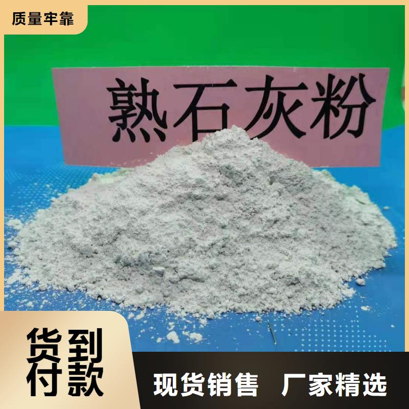 熟石灰氧化钙价格合理