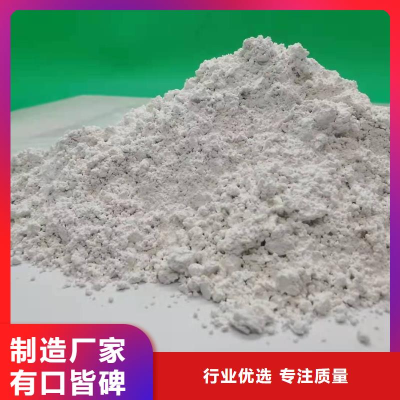 灰钙粉固化剂常年现货
