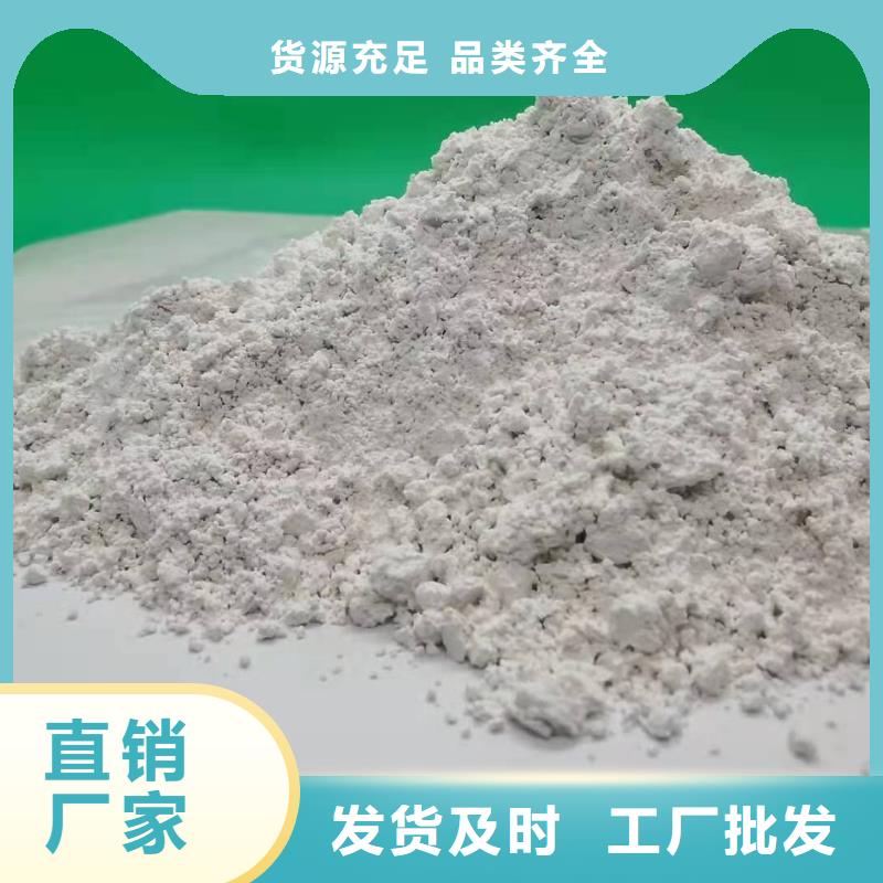 灰钙粉烟气治理剂图文行情