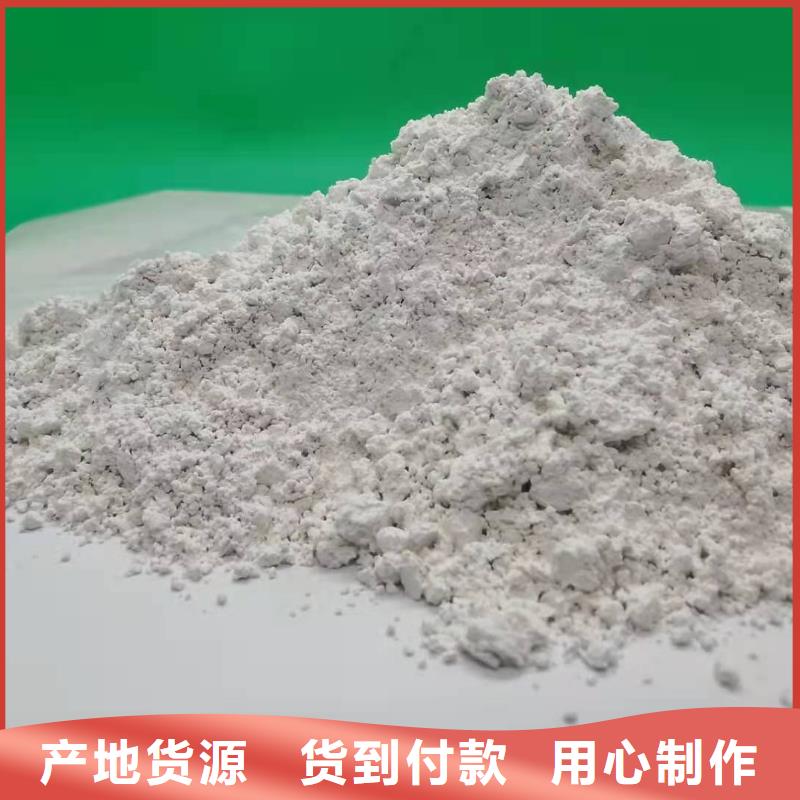高活性氢氧化钙用于高标准农田详解