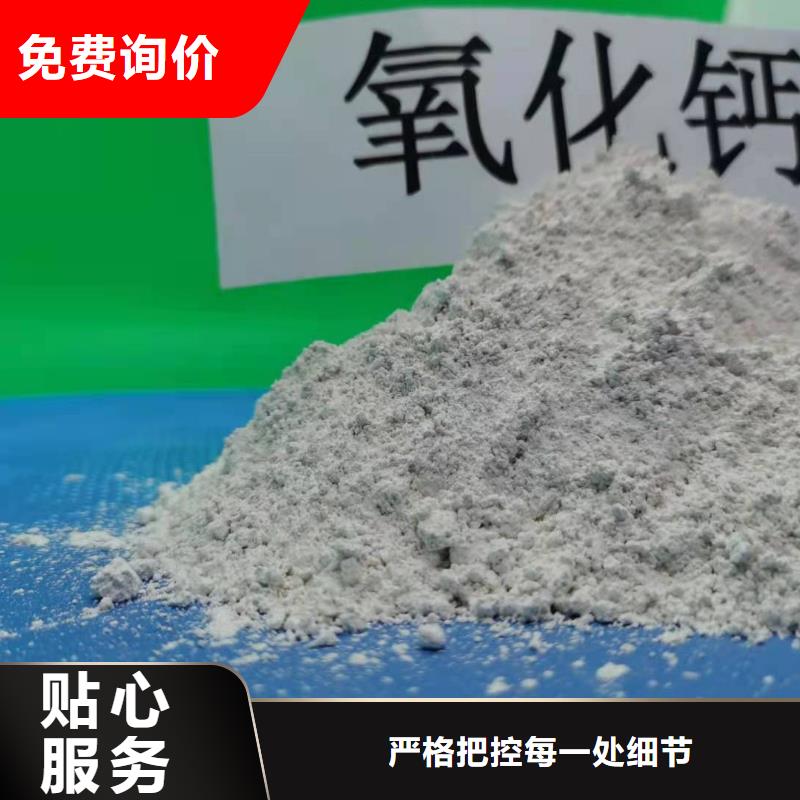 【氢氧化钙氢氧化钙灰钙粉应用范围广泛】
