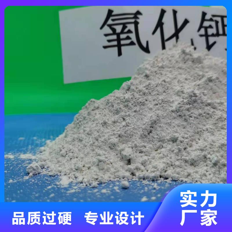 氧化钙烟气治理剂货源充足