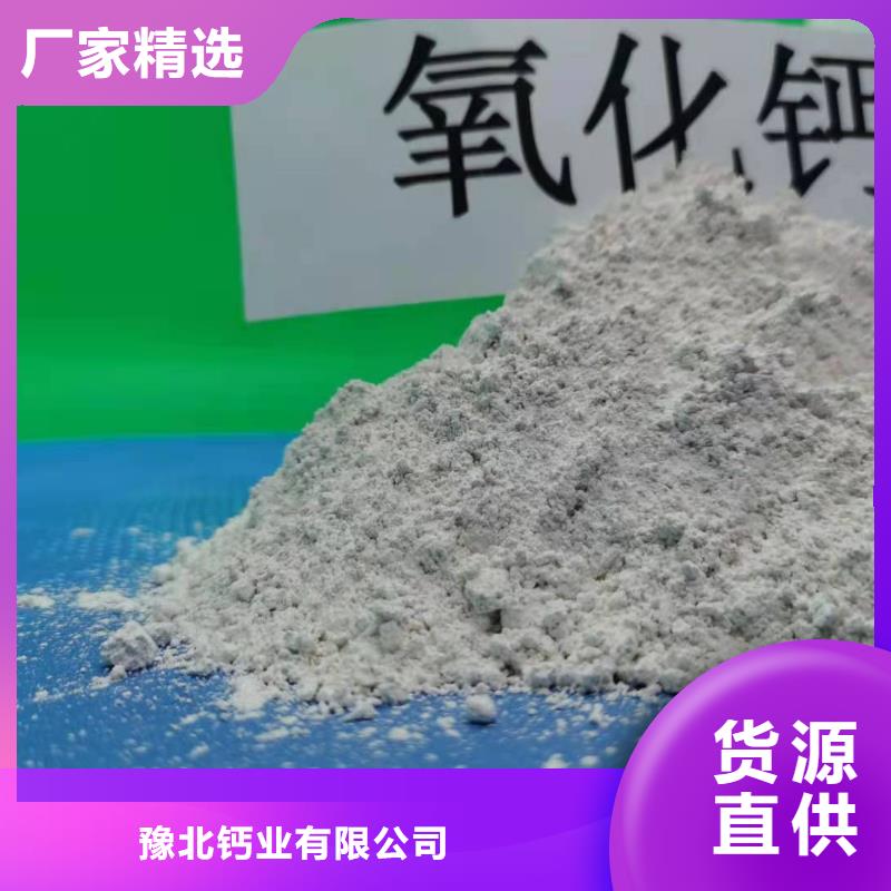 新乡氢氧化钙真货源