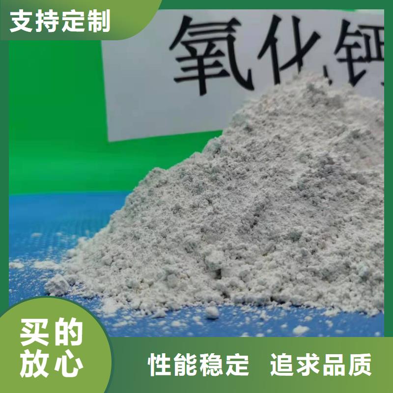 白色氢氧化钙用于烟气脱硫欢迎咨询
