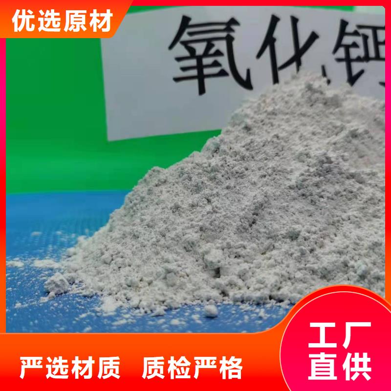 消石灰石灰块欢迎来电咨询！