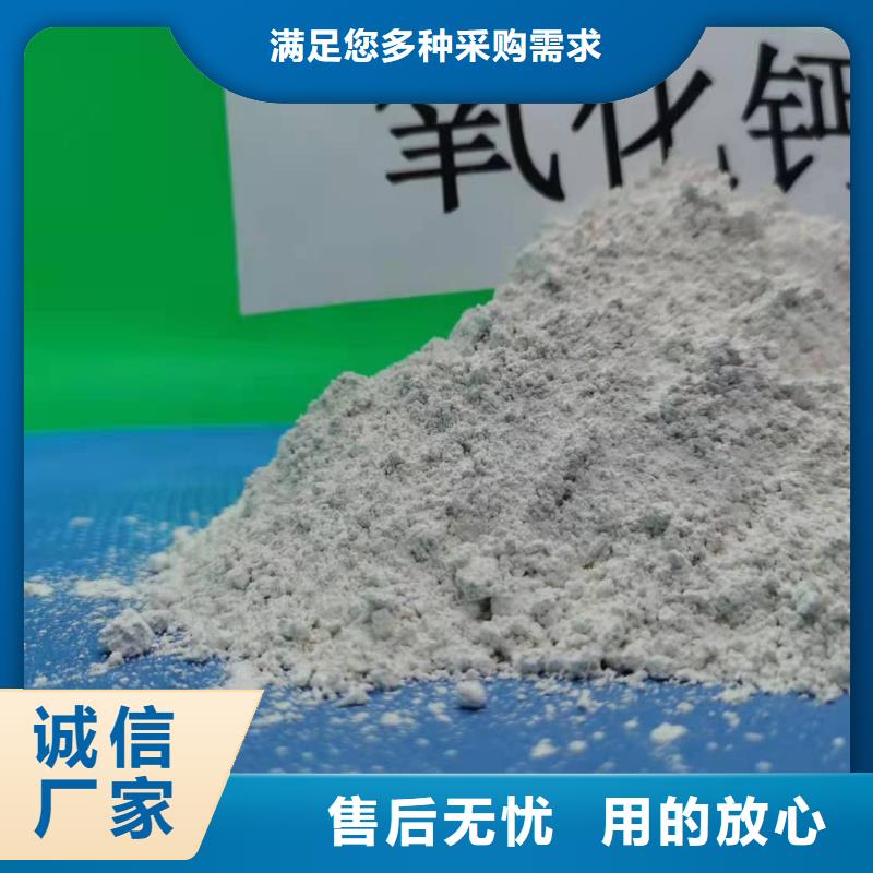 石家庄氢氧化钙欢迎到厂实地考察
