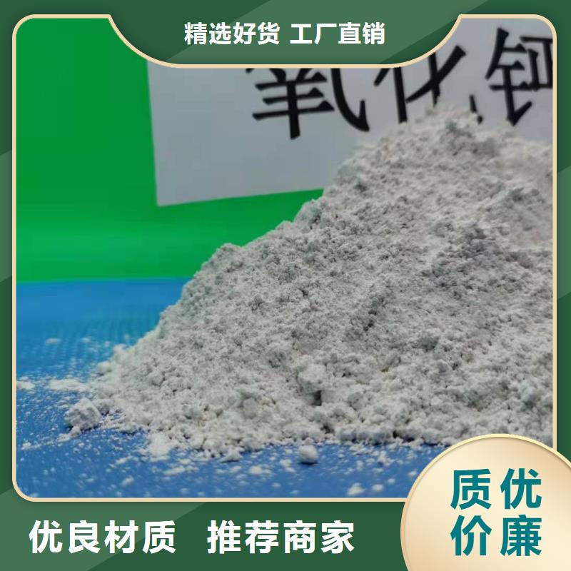 消石灰灰钙粉全国供货