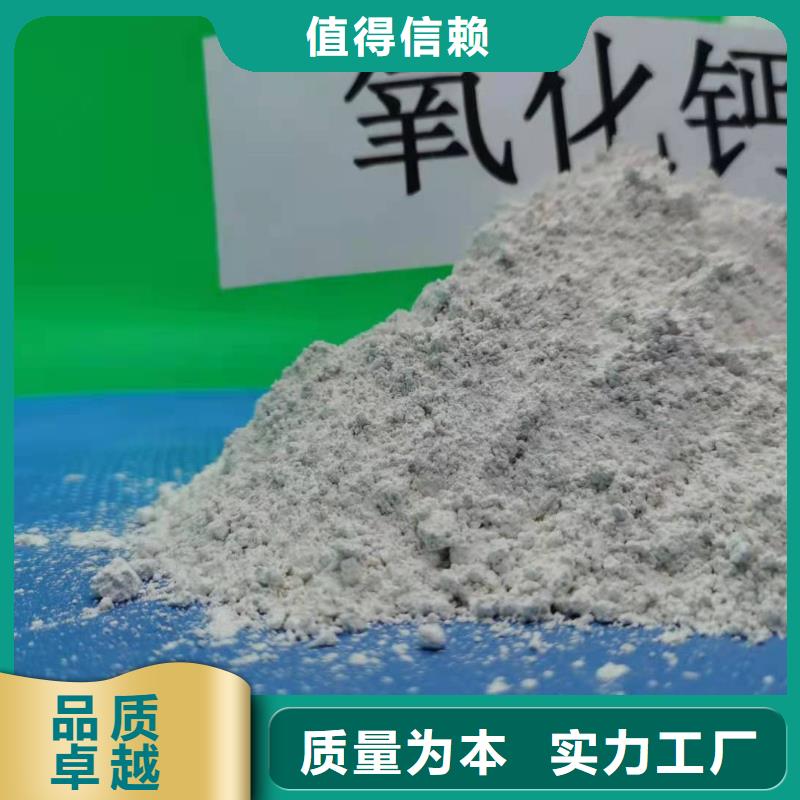 经验丰富的白灰块批发商