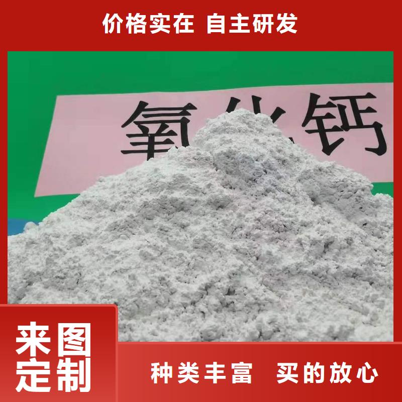 氧化钙用于污水处理欢迎咨询