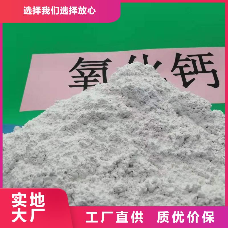 氢氧化钙烟气脱硫剂保障产品质量