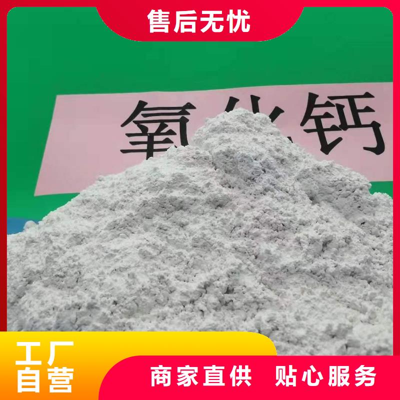 灰钙粉烟气治理剂图文行情