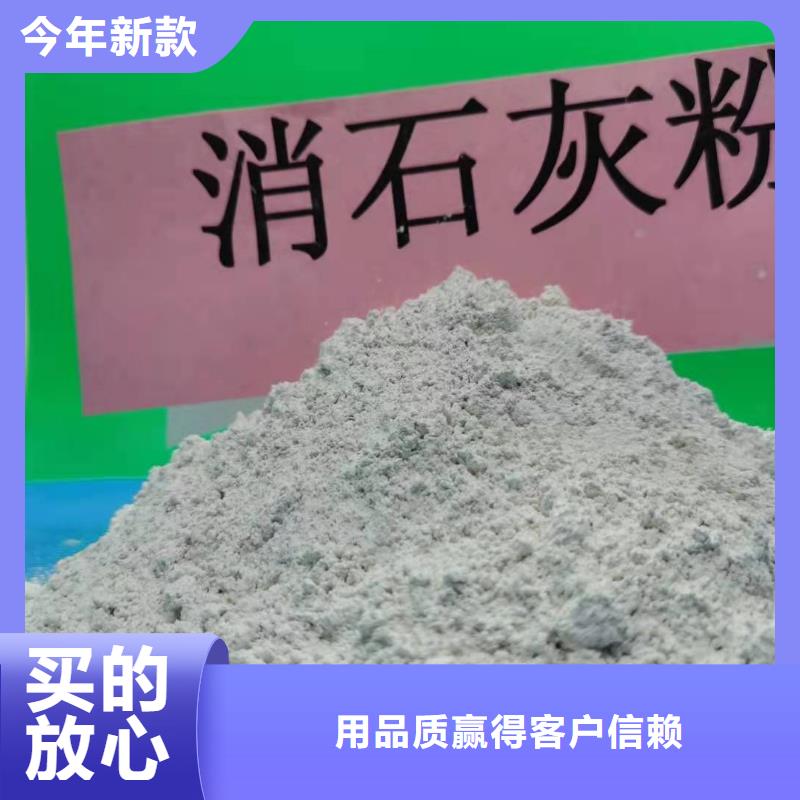熟石灰石灰块质量可靠