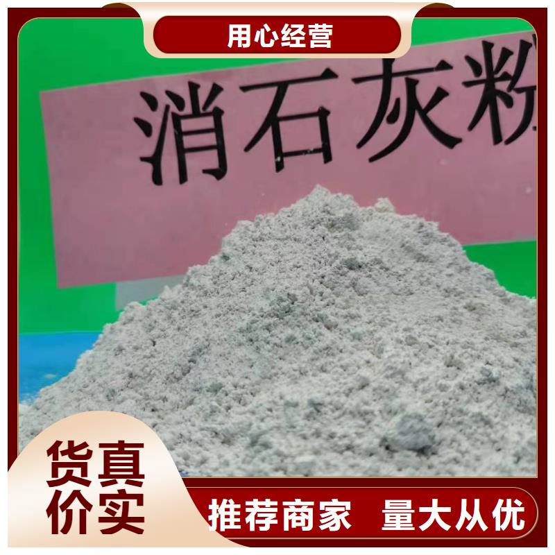 经验丰富的白灰块批发商