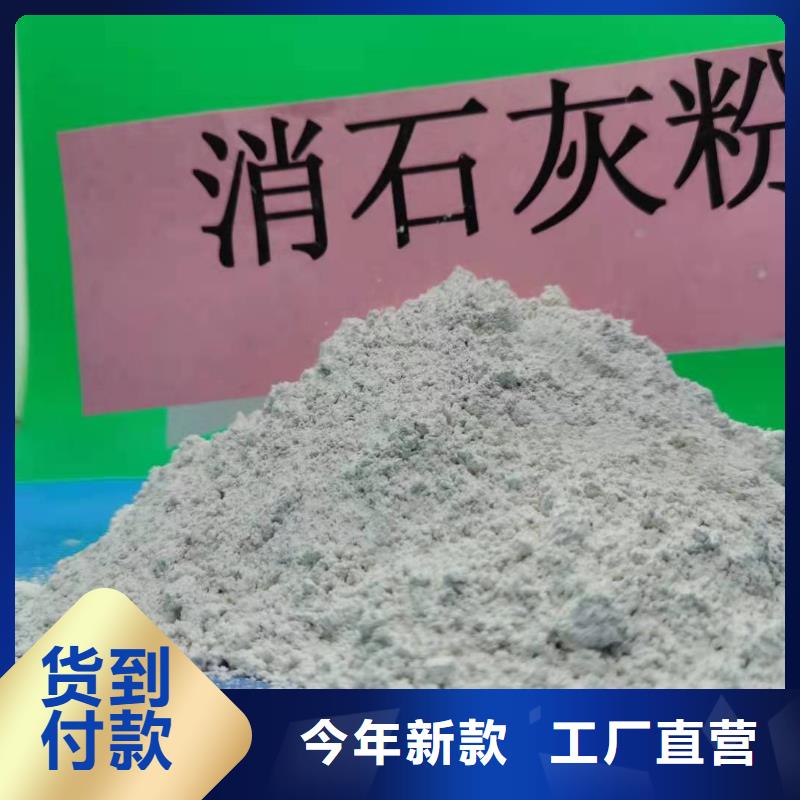 灰钙粉固化剂常年现货