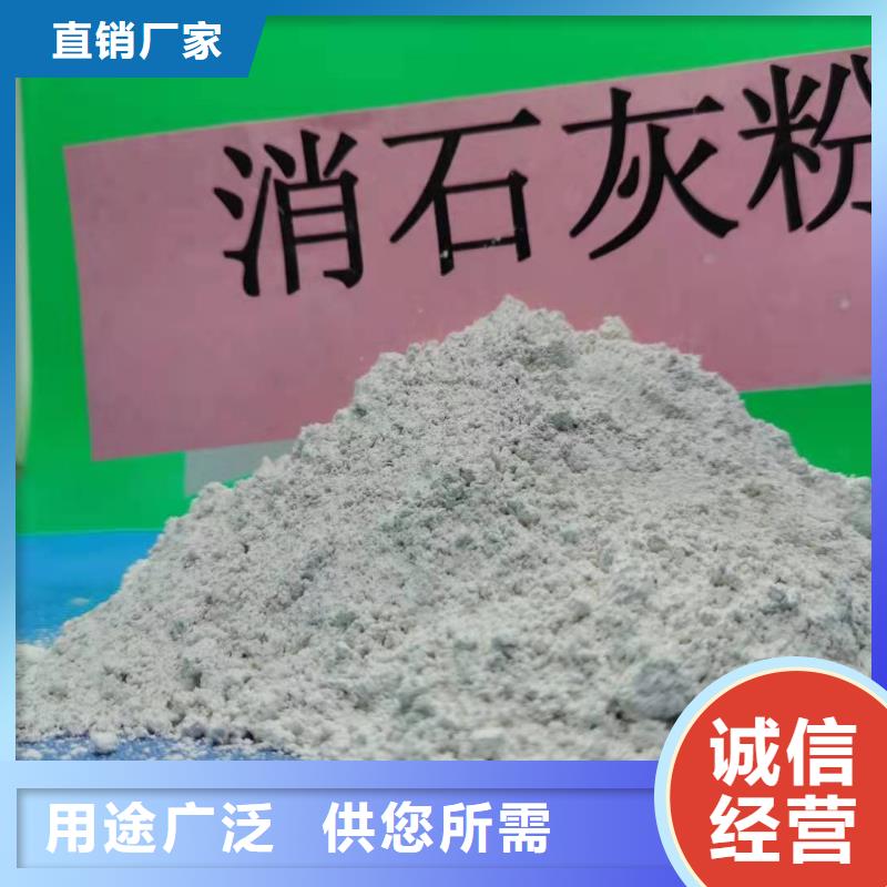 消石灰氧化铁脱硫剂验货付款